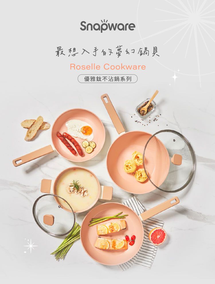 Corelle Brands 康寧餐具 優雅鈦不沾28CM平煎鍋