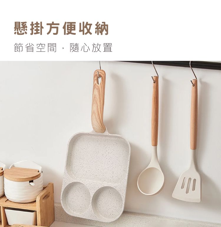 懸掛方便收納節省空間,隨心放置