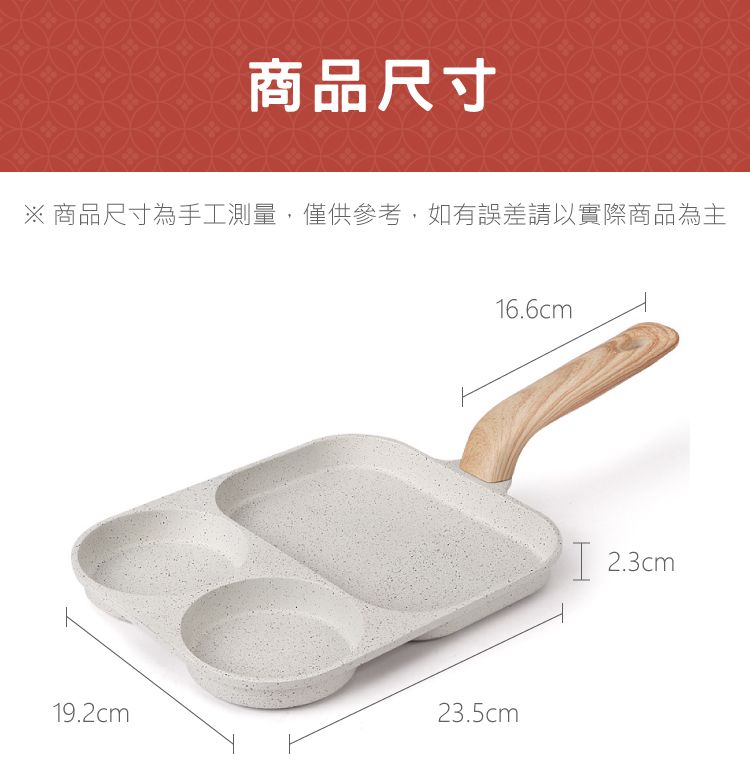 田商品尺寸※ 商品尺寸為手工測量,僅供參考,如有誤差請以實際商品為主19.2cm23.5cm16.6cm 2.3cm