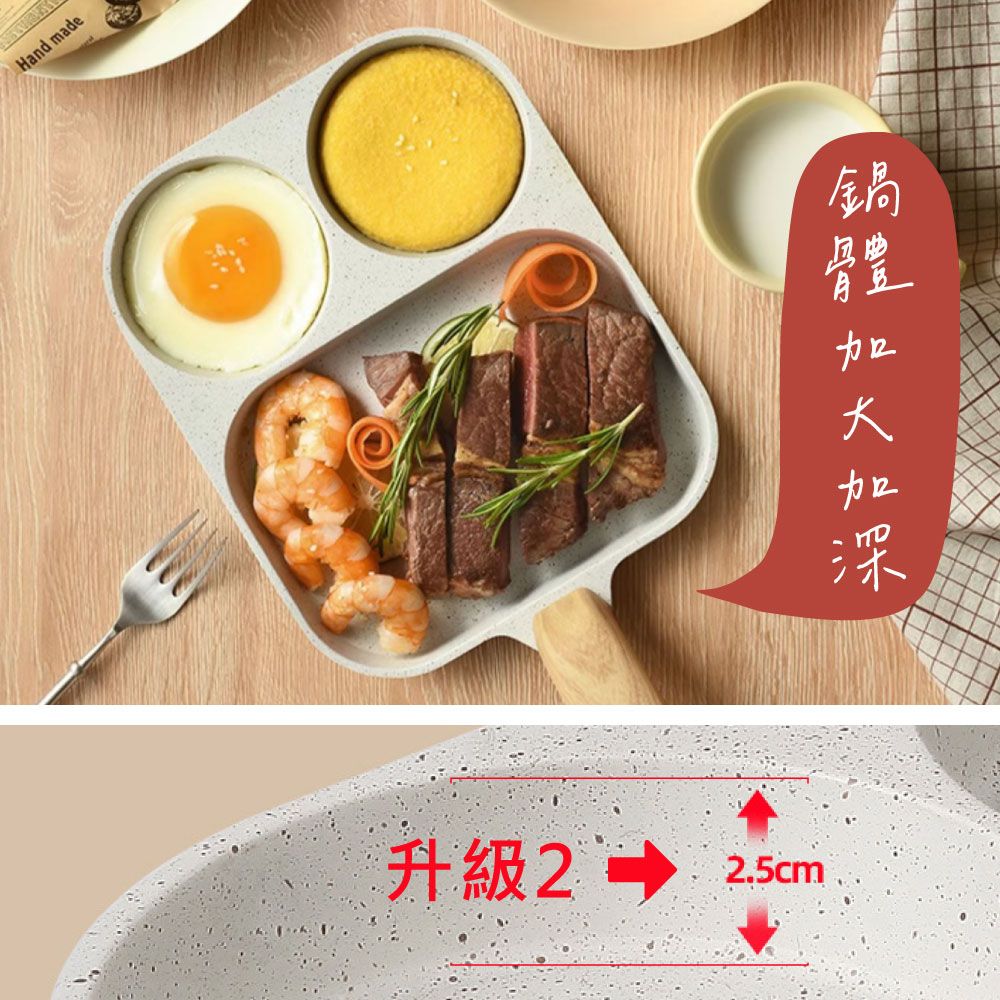 鼎匠 升級加大煎區★3合1早餐煎蛋鍋雞蛋漢堡鍋牛排荷包蛋模具麥飯石不沾平底鍋(米白2圓+1長方IH電磁爐)