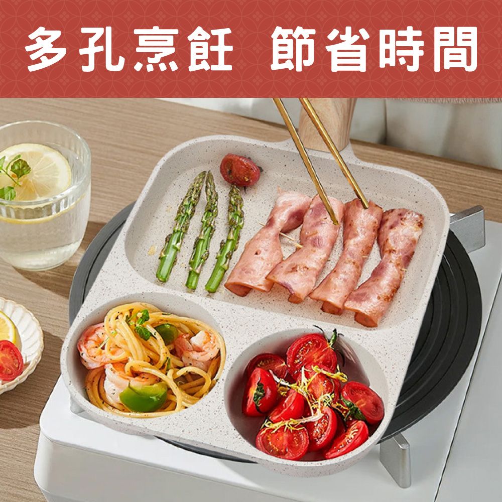鼎匠 升級加大煎區★3合1早餐煎蛋鍋雞蛋漢堡鍋牛排荷包蛋模具麥飯石不沾平底鍋(米白2圓+1長方IH電磁爐)