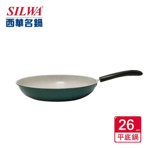 SILWA 西華 斯諾不沾平底鍋26cm