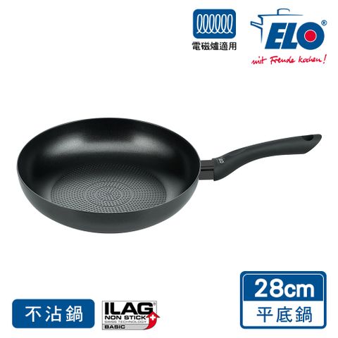 德國ELO Smart Life 28CM蜂巢不沾平底鍋(適用電磁爐)