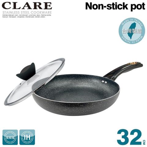 CLARE 羽鑽不沾平底鍋32CM(附蓋)_台灣製造