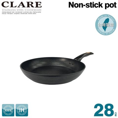 CLARE 典鑽不沾平底鍋28CM(無蓋)_台灣製造