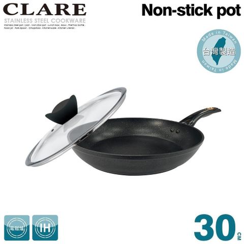CLARE 典鑽不沾平底鍋30CM(附蓋)_台灣製造