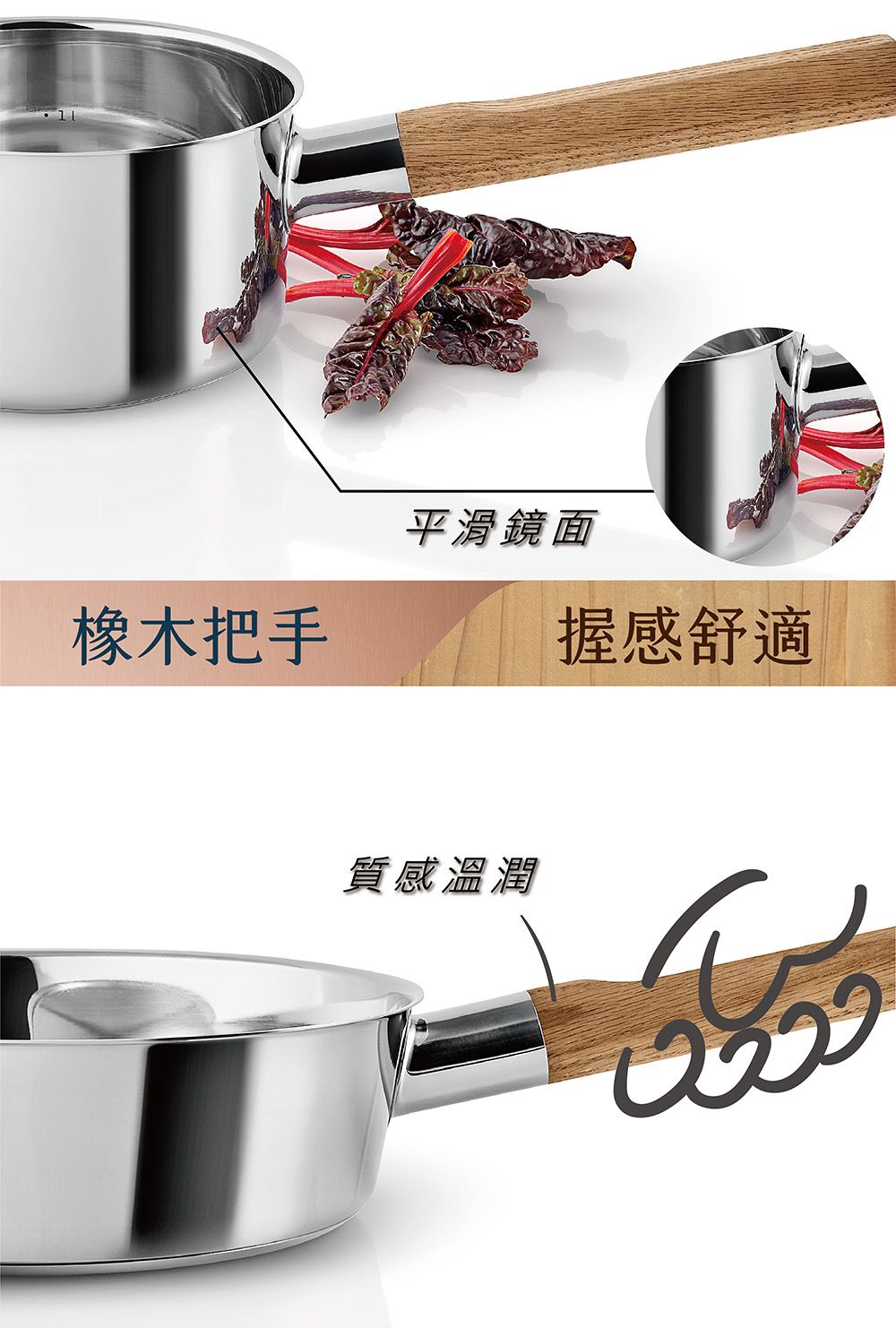 把手平滑鏡面質感溫潤握感舒適