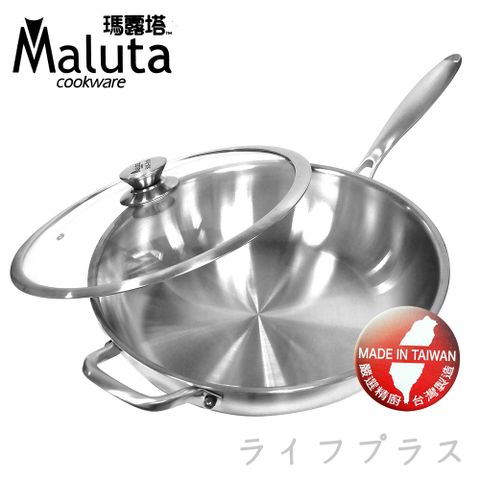 【Maluta】瑪露塔極致七層不鏽鋼深型平底鍋-附蓋-34cm (#316 / 18-10)