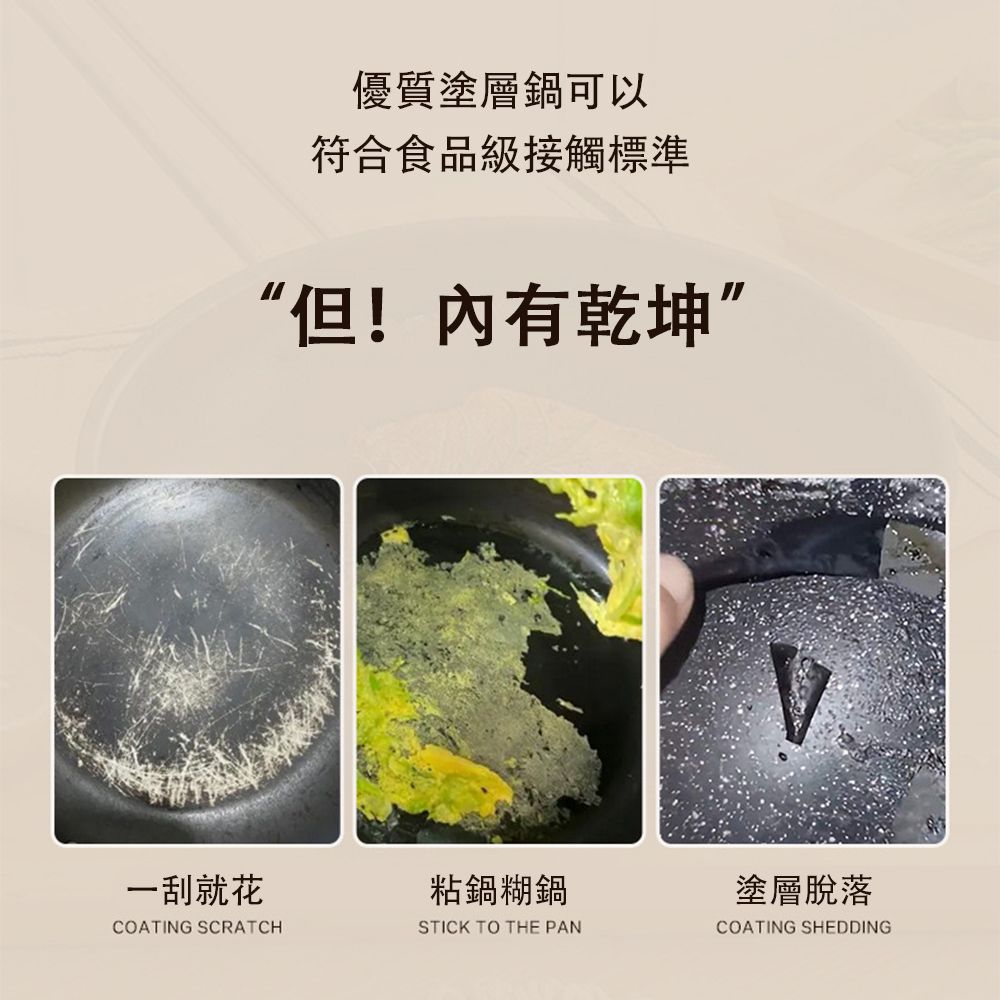  26cm不鏽鋼平底鍋 0塗層不粘鍋 家用不沾炒鍋 加厚牛排煎鍋 食品級316不鏽鋼 燃氣灶/電磁爐/電陶爐通用