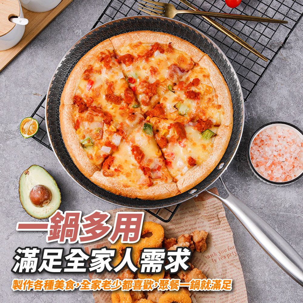  316不鏽鋼雙面蜂巢平底煎鍋30cm
