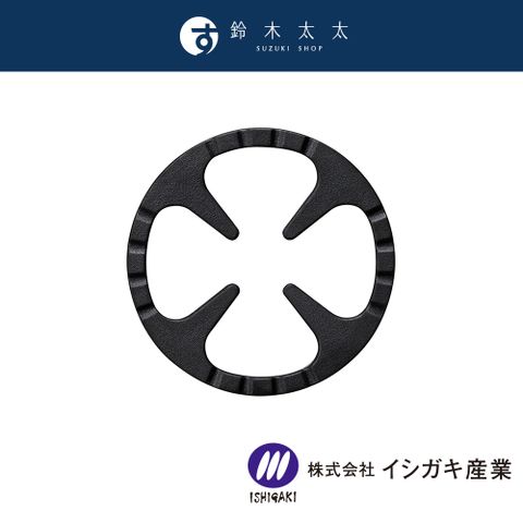【石垣產業】五德瓦斯爐架