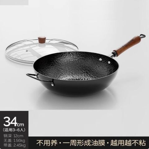 JTT 家圖騰 34cm錘紋爆炒鐵鍋 平底帶蓋