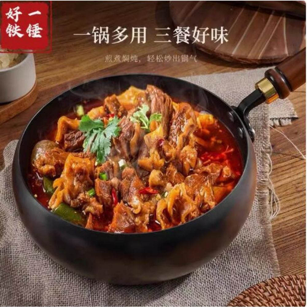 好一铁锤一锅多用 三餐好味煎煮,轻松炒出气