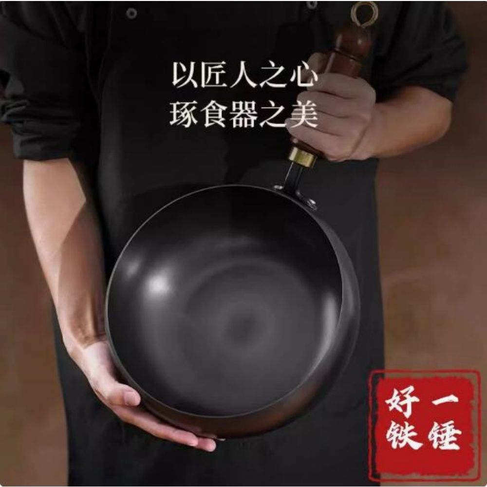 以匠人之心琢食器之美好一铁锤