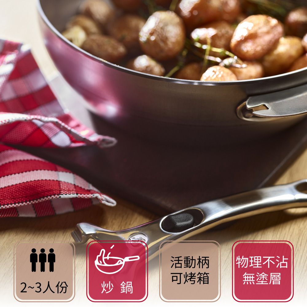 de Buyer 畢耶 LOQY活動柄系列 原礦蜂蠟深煎炒鍋24cm(握柄另購) 鐵鍋 / 碳鋼鍋