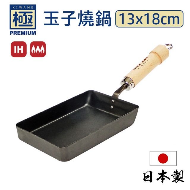 有次　銅板製玉子燒鍋 日本代購日本製千歲CS-025 純銅玉子燒鍋12x18cm 木柄木把銅鍋