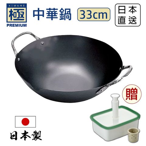 【極PREMIUM】日本製雙耳中華鍋 鐵炒鍋 33cm
