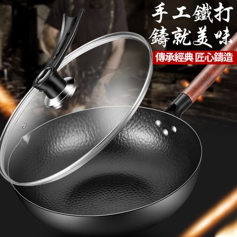 炒鍋 家用無塗層平底鍋 不粘炒菜鍋 通用老式鍛打純鐵鍋 不粘鍋 健康鐵鍋 防滑不燙手 防鏽 32cm炒鍋加蓋
