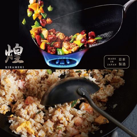 【煌】日本製雙面網紋單柄炒鍋36cm