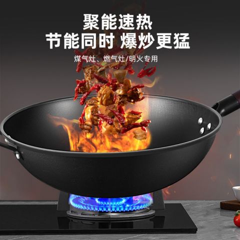老式生鐵鑄鐵鍋 炒菜鍋 無塗層家用炒鍋 不粘鍋 鐵鍋 平底鍋 燃氣灶通用 已開鍋 36