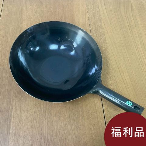 【福利品】山田工業所 日本製鐵鍋 鐵柄 30cmx1.2mm
