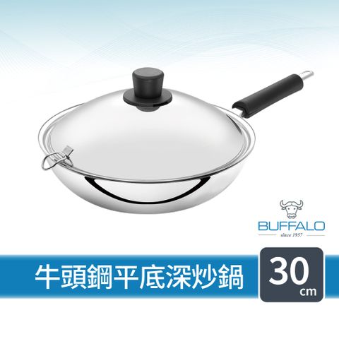 【牛頭牌】牛頭鋼萬用大鍋30cm(IH.電磁爐適用/304不銹鋼)