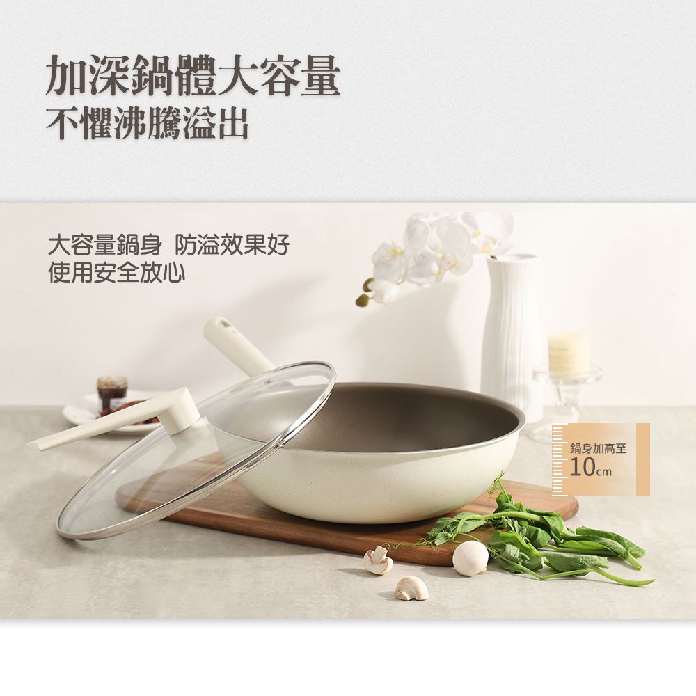 加深鍋體大容量不懼沸騰出大容量鍋身 防溢效果好使用安全放心鍋身加高至10cm