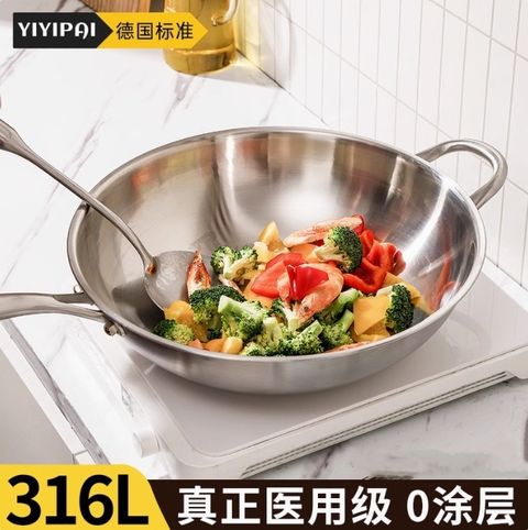 易億派_32cm不鏽鋼炒鍋 316食品級加厚 無油煙炒菜鍋 家用無塗層不粘鍋 帶蓋帶木鏟