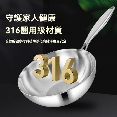 不粘鍋平底鍋 316不鏽鋼煎炒鍋 油炸煎鍋 炒菜鍋 食品級家用煮鍋 無油煙無塗層 帶蓋款