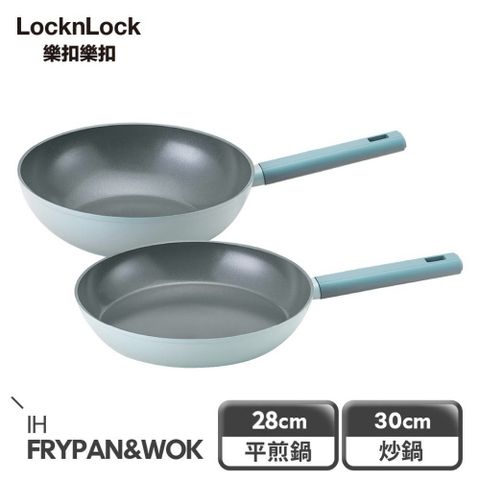 【樂扣樂扣】ECO BLUE鍛造陶瓷不沾IH煎炒雙鍋組 (28cm平煎+30cm炒鍋)