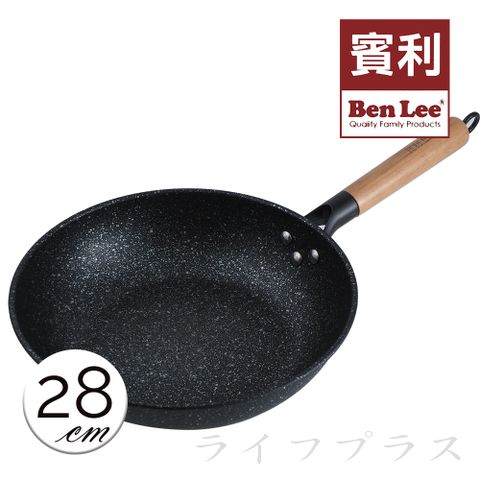 【一品川流】台灣製 賓利 麥飯石深型不沾煎炒鍋-28cm-1支組