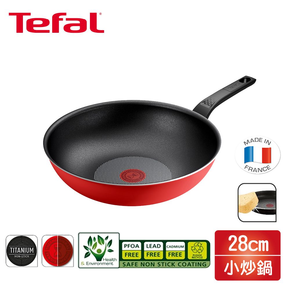 Tefal 特福 法國 燦紅系列28CM不沾小炒鍋 B4461902 法國製