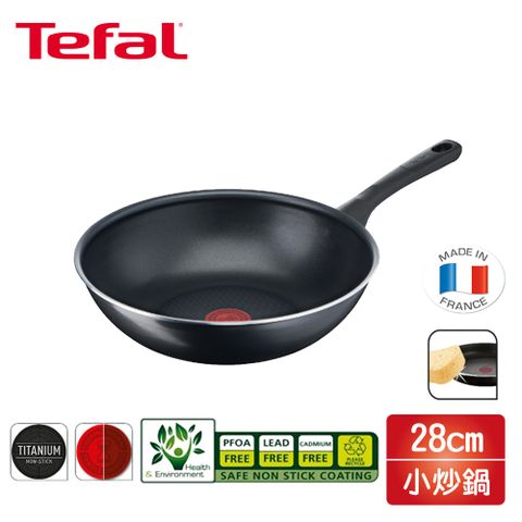 Tefal 特福 法國 好食系列28CM不沾小炒鍋 B5581923 法國製