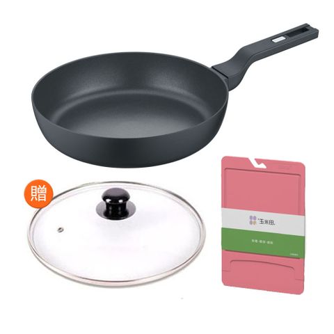 【Berndes 寶迪】B.Smart 單柄不沾深炒鍋28cm贈鍋蓋和砧板