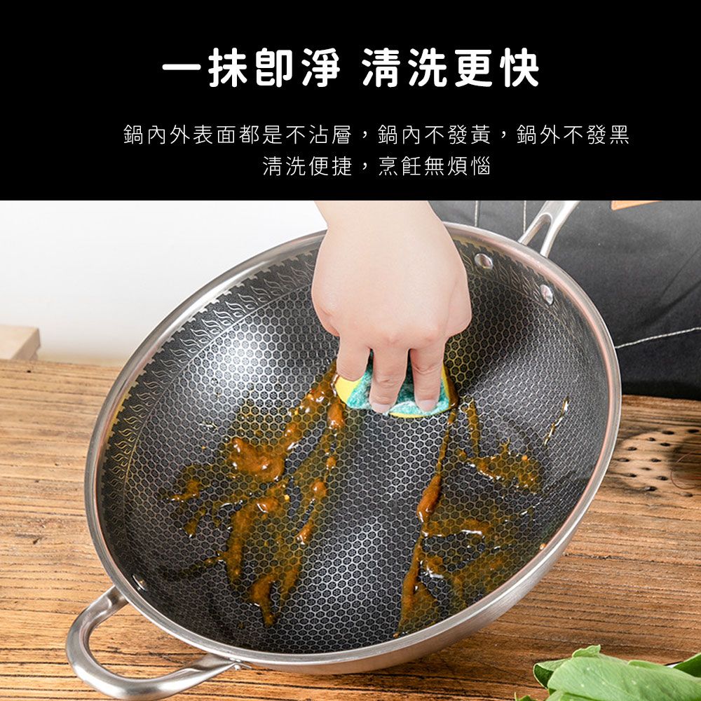 鍋太后 316不鏽鋼蜂巢炒鍋/內外不沾鍋/單柄帶玻璃蓋/帶鍋耳-34cm