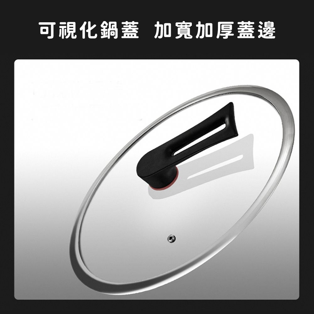 鍋太后 316不鏽鋼蜂巢炒鍋/內外不沾鍋/單柄帶玻璃蓋/帶鍋耳-34cm