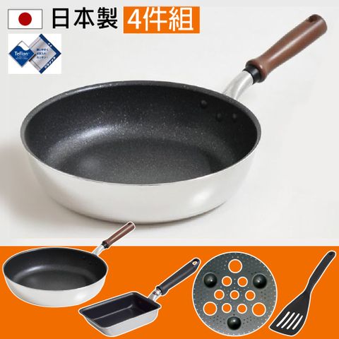 新潟 日本製輕量IH深炒鍋28cm+玉子燒鍋+餐廚道具超值4件組 鍋具組 高品質炒鍋 鍋鏟 不鏽鋼蒸盤
