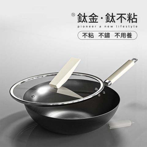 32CM帶蓋家用無塗層鈦鋁合金輕量炒鍋 炒菜專用已開鍋 平底鍋 不粘鍋