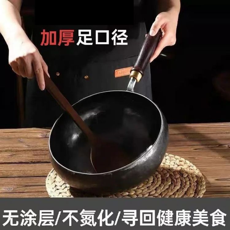 加厚足口径无涂层/不氮化/寻回健康美食