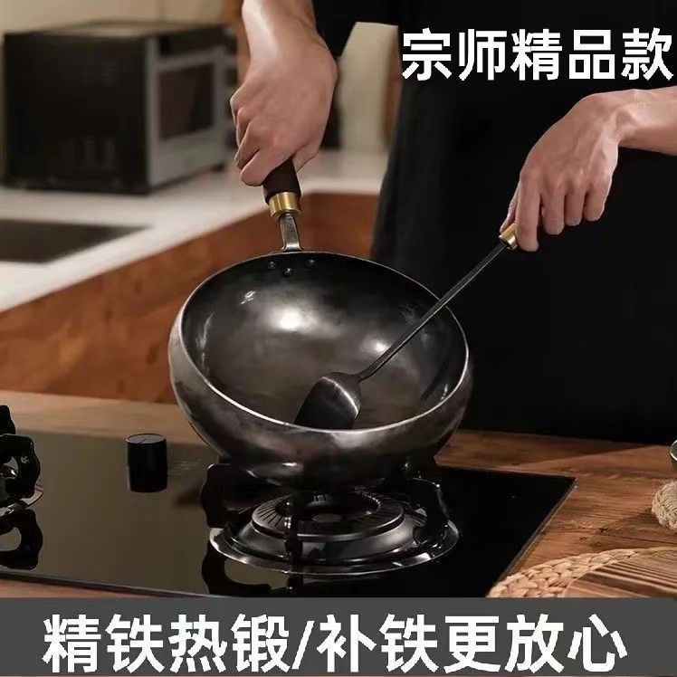  24cm章丘鐵鍋 大肚鍋 純手工鍛打熟鐵鐵鍋 無塗層不粘鍋 家用炒菜鍋 圓底/平底鍋鍋帶蓋 燃氣灶/電磁爐款