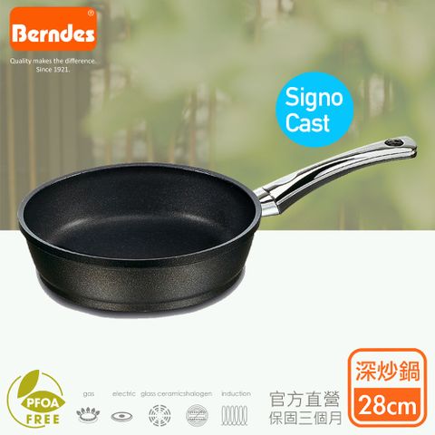 Signo Cast系列黑鑽鈦金升級不沾鍋深炒鍋28cm