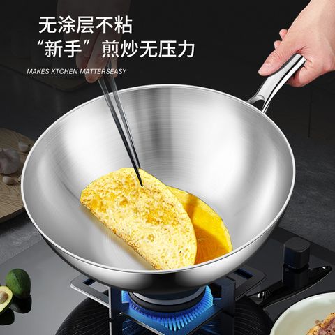 鏗鏘_28cm不鏽鋼炒鍋 不粘小炒鍋 316不鏽鋼炒菜鍋 無塗層不粘鍋 家用一人食平底鍋 燃氣灶電磁爐通用