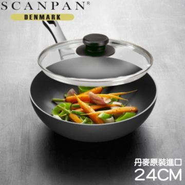 丹麥精品SCANPAN  24CM單柄炒鍋(烤箱可用)