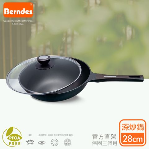 New Noblesse系列單柄輕量深炒鍋28cm-含蓋