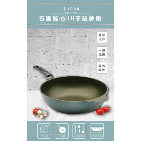 天堂鳥石墨烯&鈦IH炒鍋32cm-綠 
