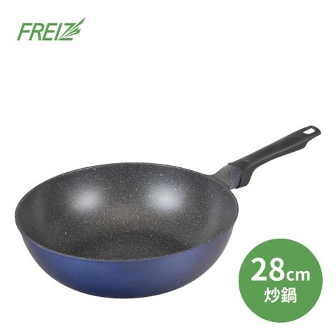 Freiz IH超輕量不沾炒鍋28cm