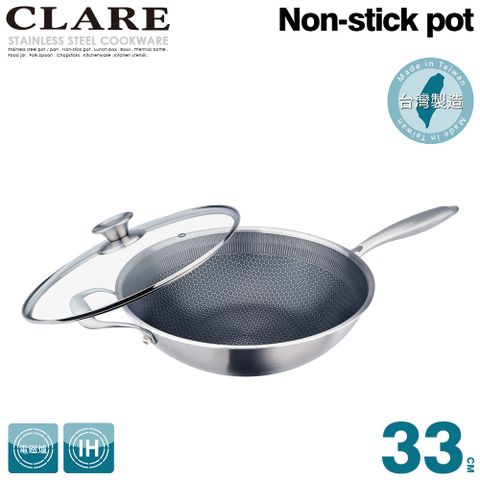 【CLARE可蕾爾】典鑽316不銹鋼不沾炒鍋33CM(附蓋)