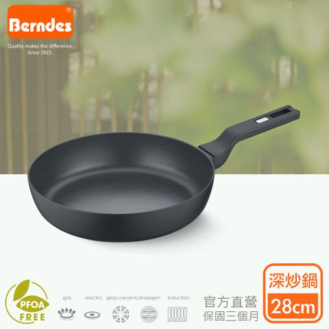 【Berndes 寶迪】B.Smart 單柄不沾深炒鍋28cm