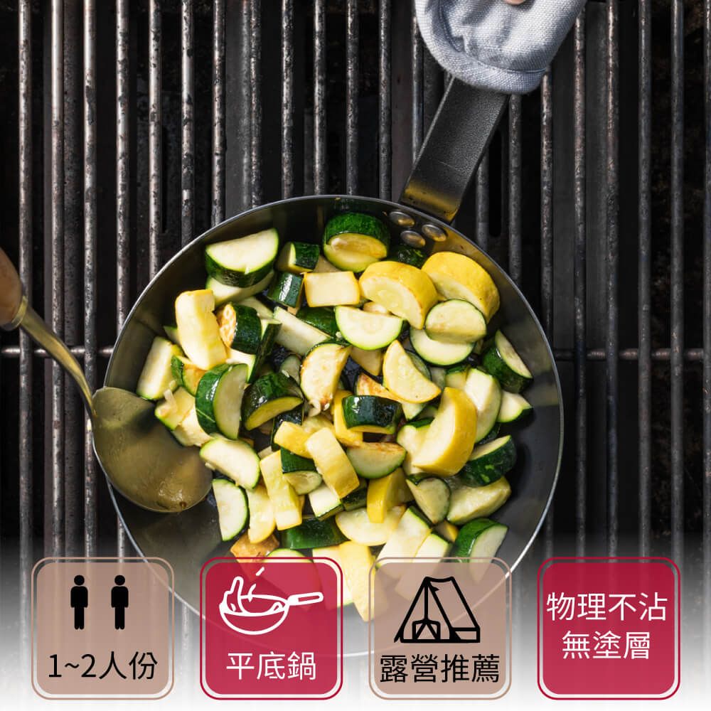de Buyer 畢耶 輕礦藍鐵系列 單柄平底鍋24cm / 鐵鍋
