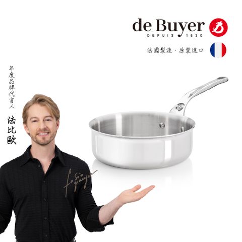 de Buyer 畢耶 法國 Affinity系列 5層複合不鏽鋼 單柄主廚鍋24cm(不含鍋蓋)